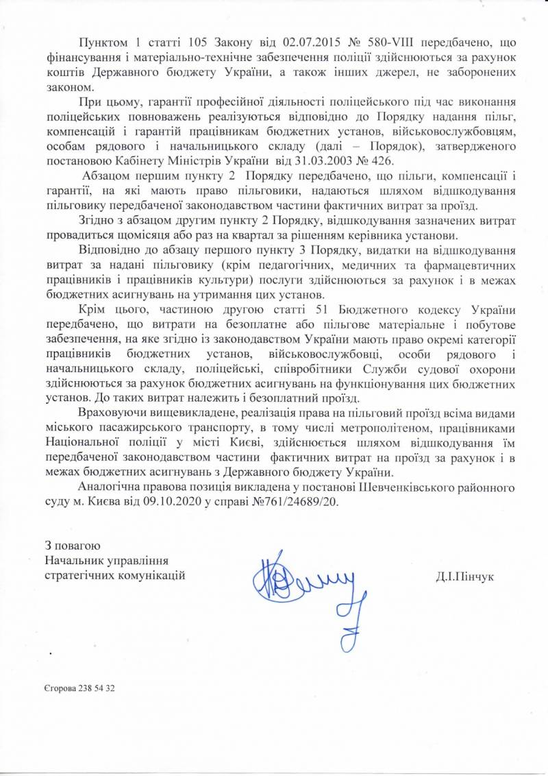 08.04.21-2.jpg