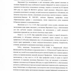 15.04.2.jpg