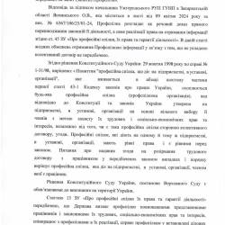 15.04.3.jpg