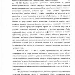 15.04.4.jpg