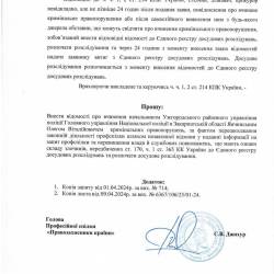 15.04.5.jpg