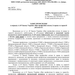 15.04.6.jpg