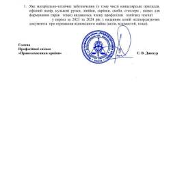 15.04.7.jpg