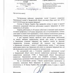 15.04.8.jpg