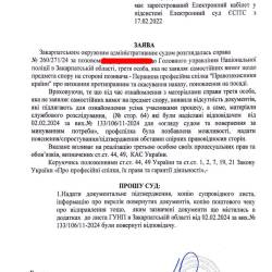 3.05.5.jpg