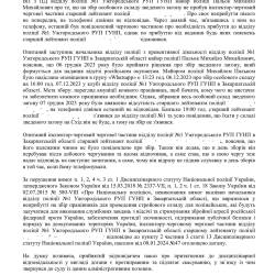 21.05.3.jpg