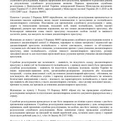 21.05.5.jpg
