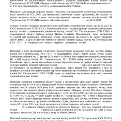 21.05.7.jpg