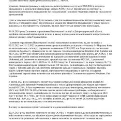 27.05.2.jpg