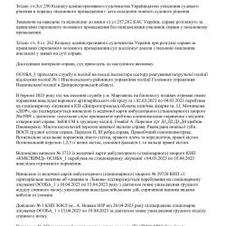 27.05.3.jpg