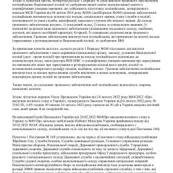 27.05.5.jpg