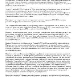 27.05.6.jpg