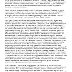 27.05.7.jpg