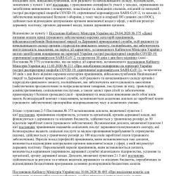 27.05.14.jpg
