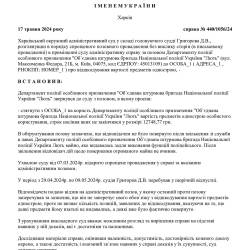 4.06.1.jpg