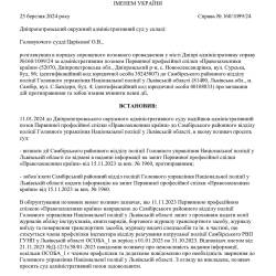 7.06.1.jpg