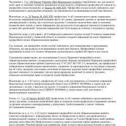 7.06.5.jpg