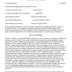 13.06.1.jpg