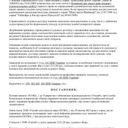 13.06.10.jpg