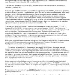 13.06.3.jpg