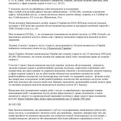 13.06.5.jpg