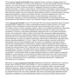 13.06.7.jpg