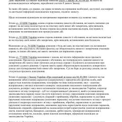 13.06.8.jpg
