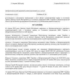 13.06.21.jpg