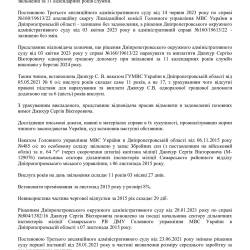 13.06.23.jpg