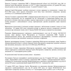13.06.24.jpg