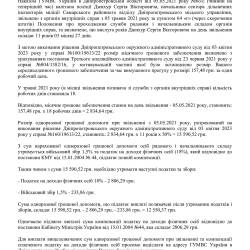 13.06.25.jpg