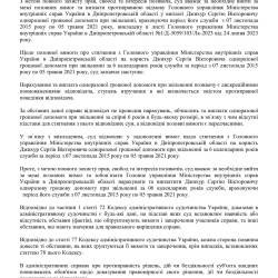 13.06.29.jpg