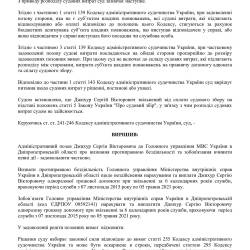 13.06.30.jpg