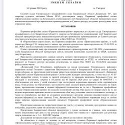 19.06.1.jpg