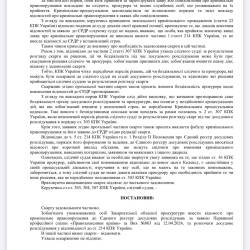 19.06.2.jpg