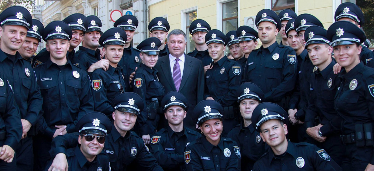 4b95838 police avakov