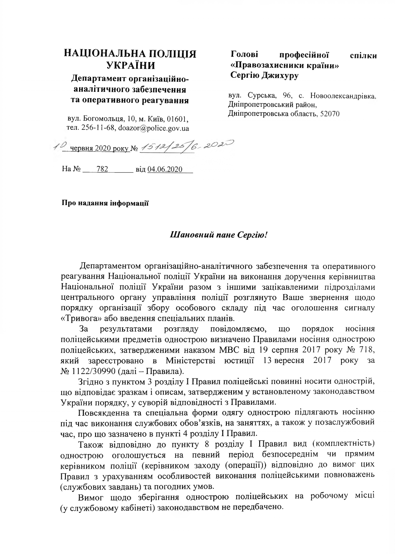 26.06.21 1