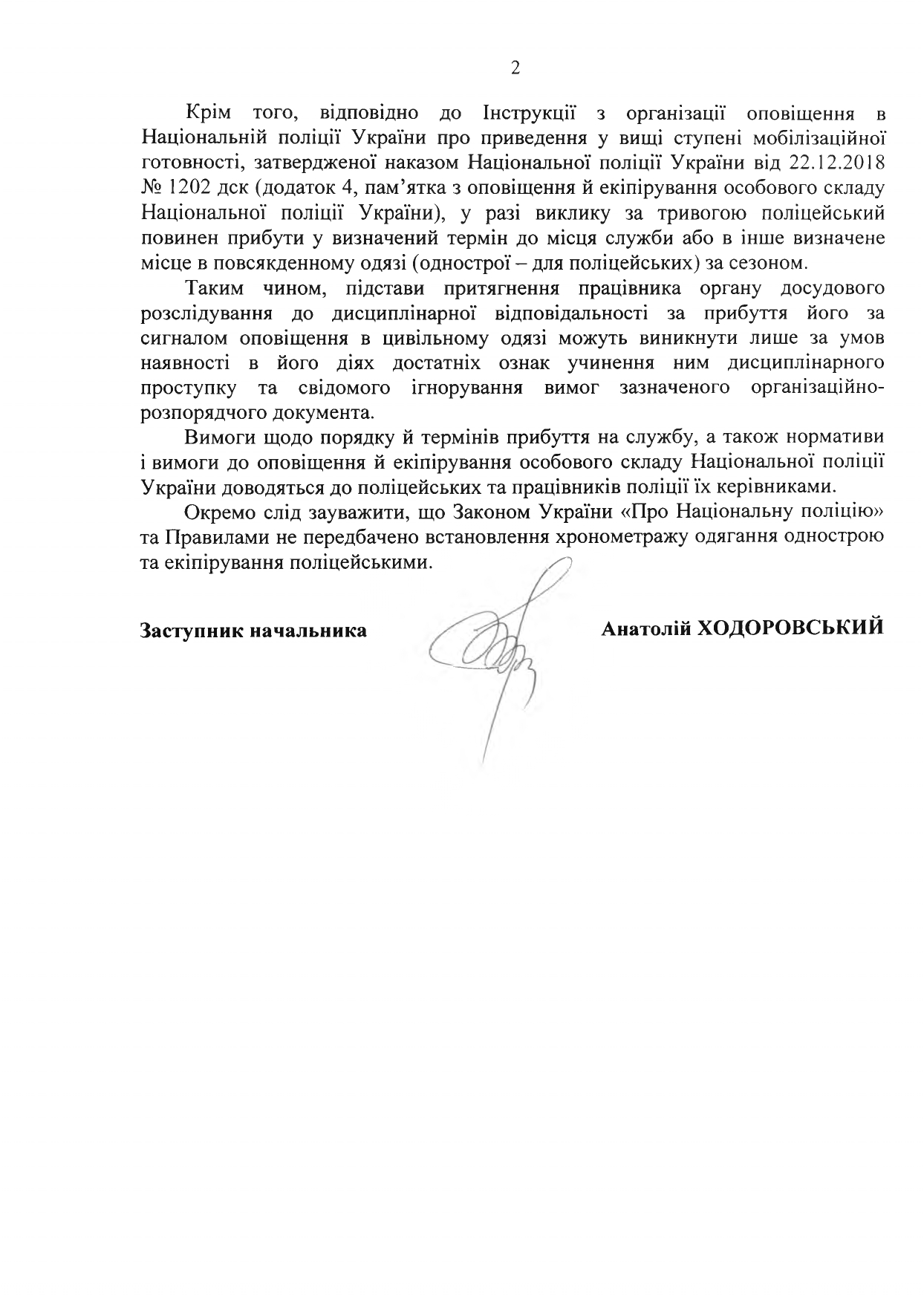 26.06.21 2